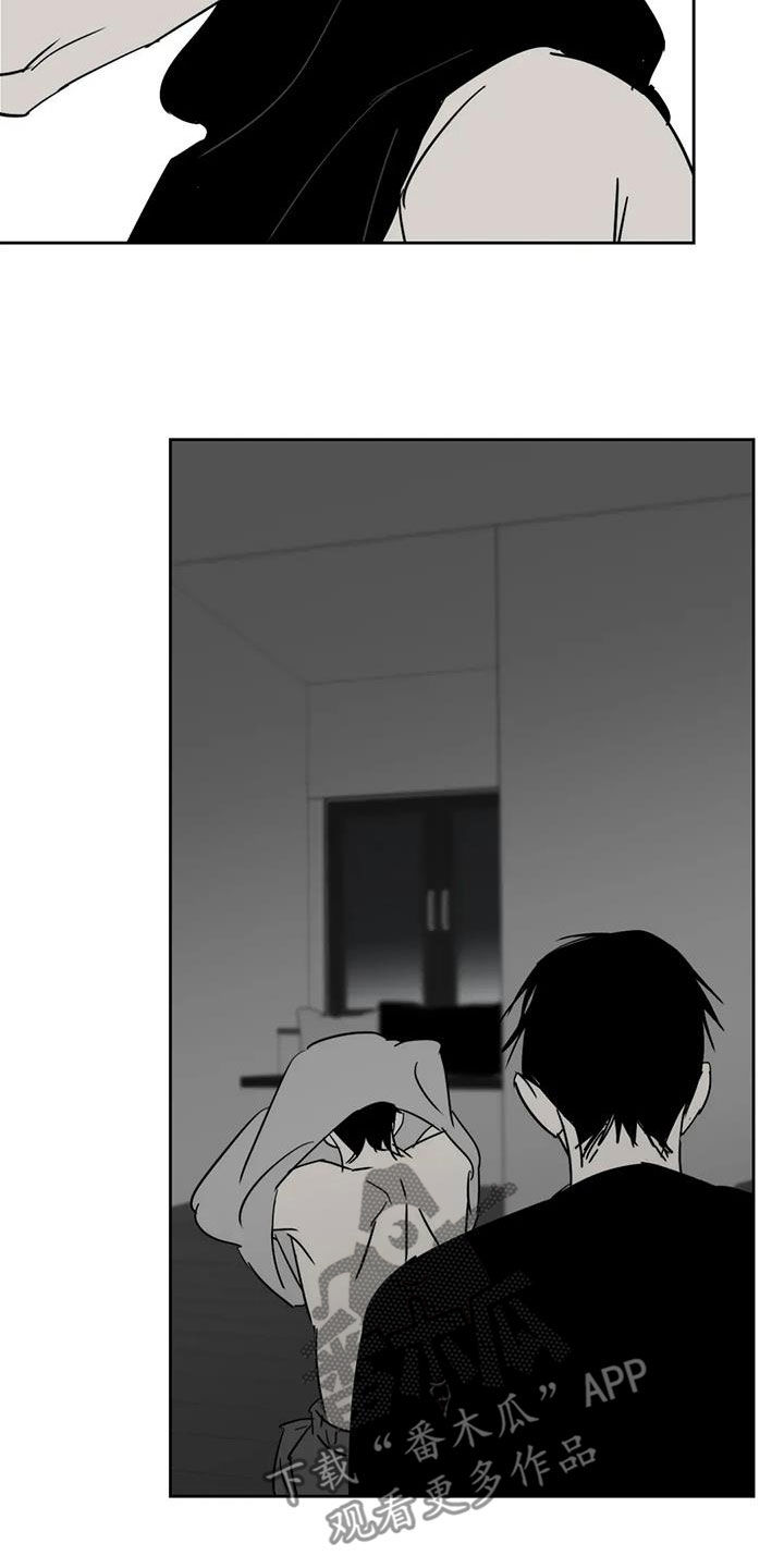孽缘在线免费观看漫画,第58话2图