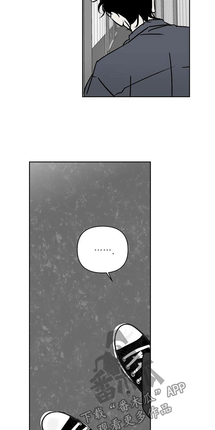 孽缘在线免费观看漫画,第22话1图