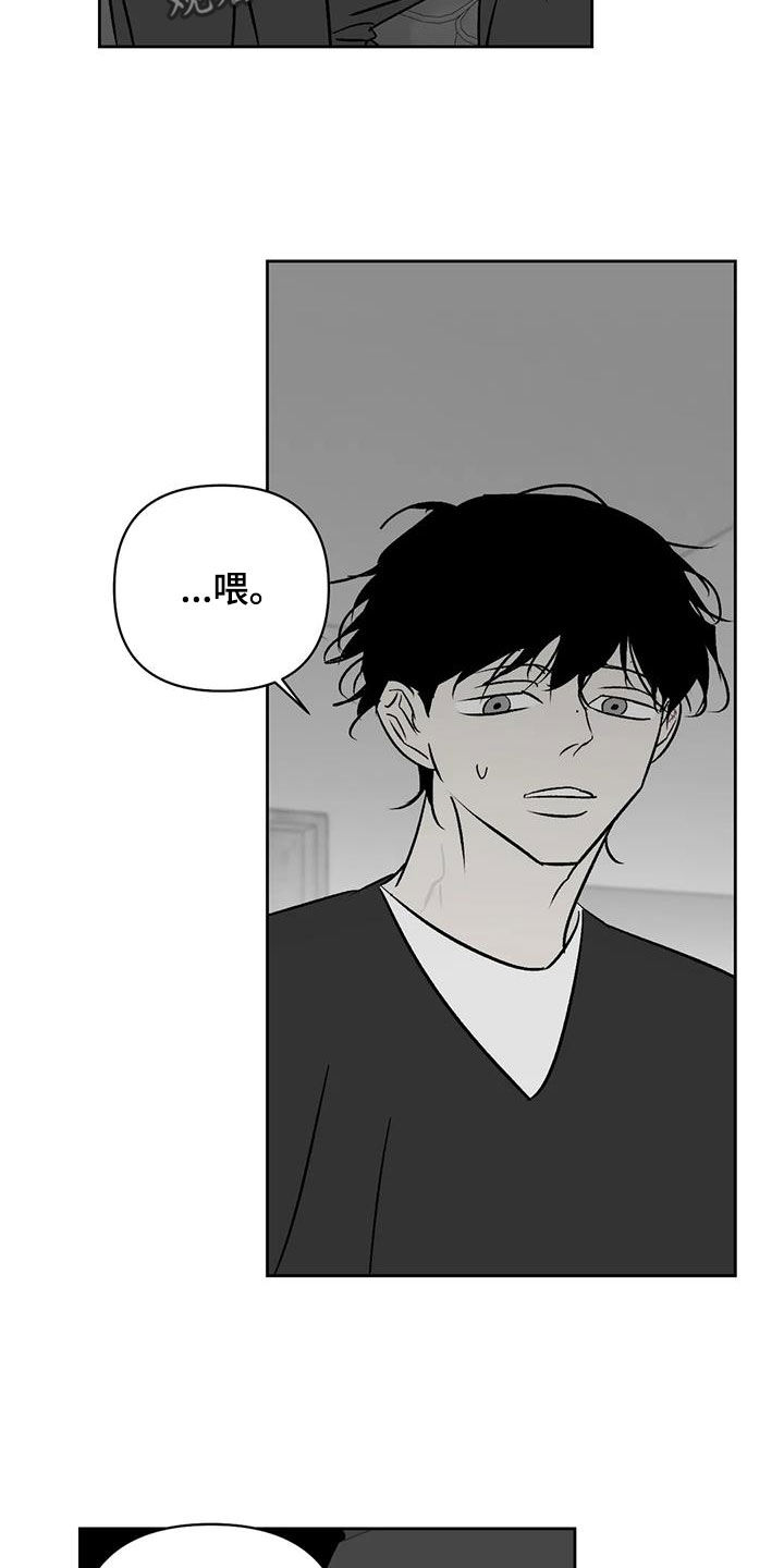 孽缘在线免费观看漫画,第32章：怪恶心的2图