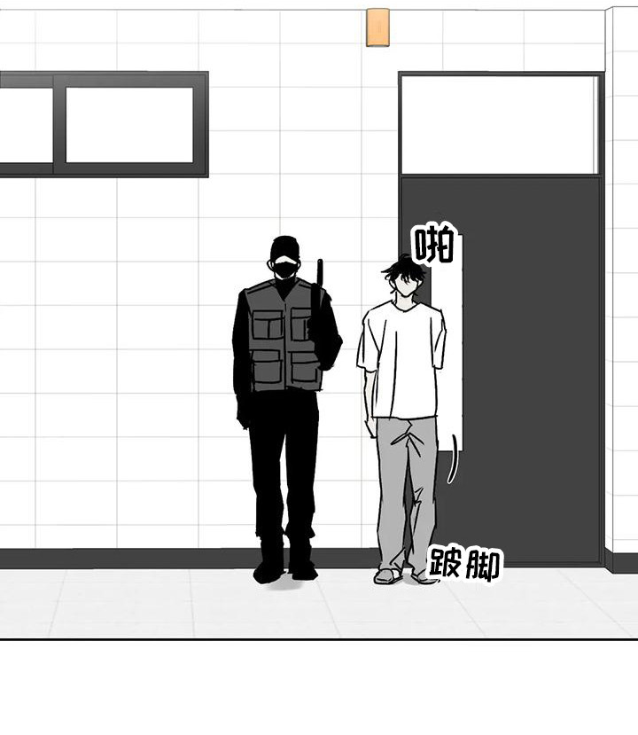 孽缘在线免费观看漫画,第8话1图