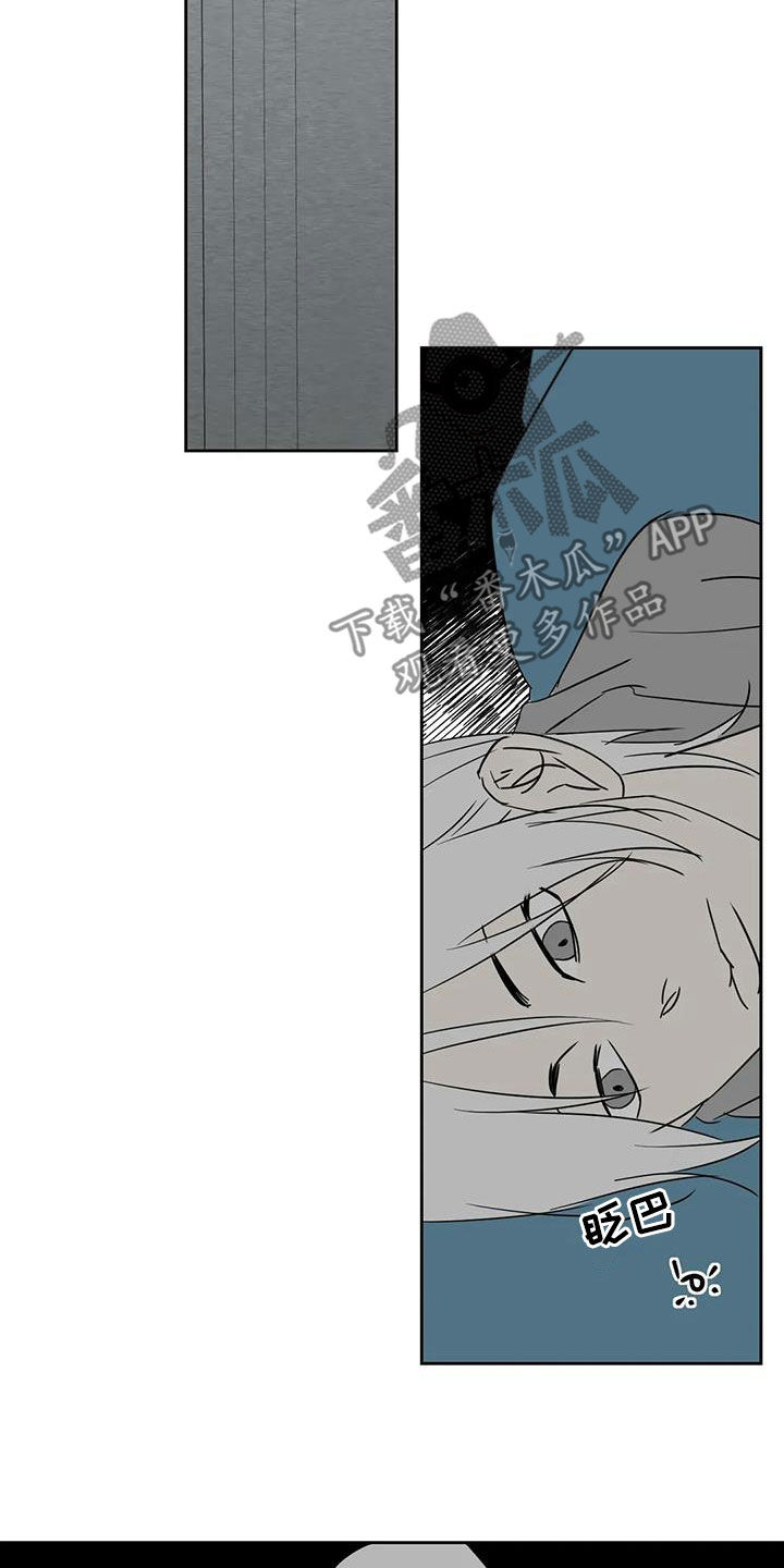 孽缘在线免费观看漫画,第72话2图