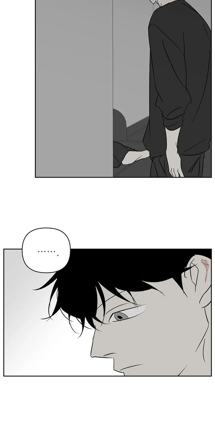 孽缘在线免费观看漫画,第31话1图