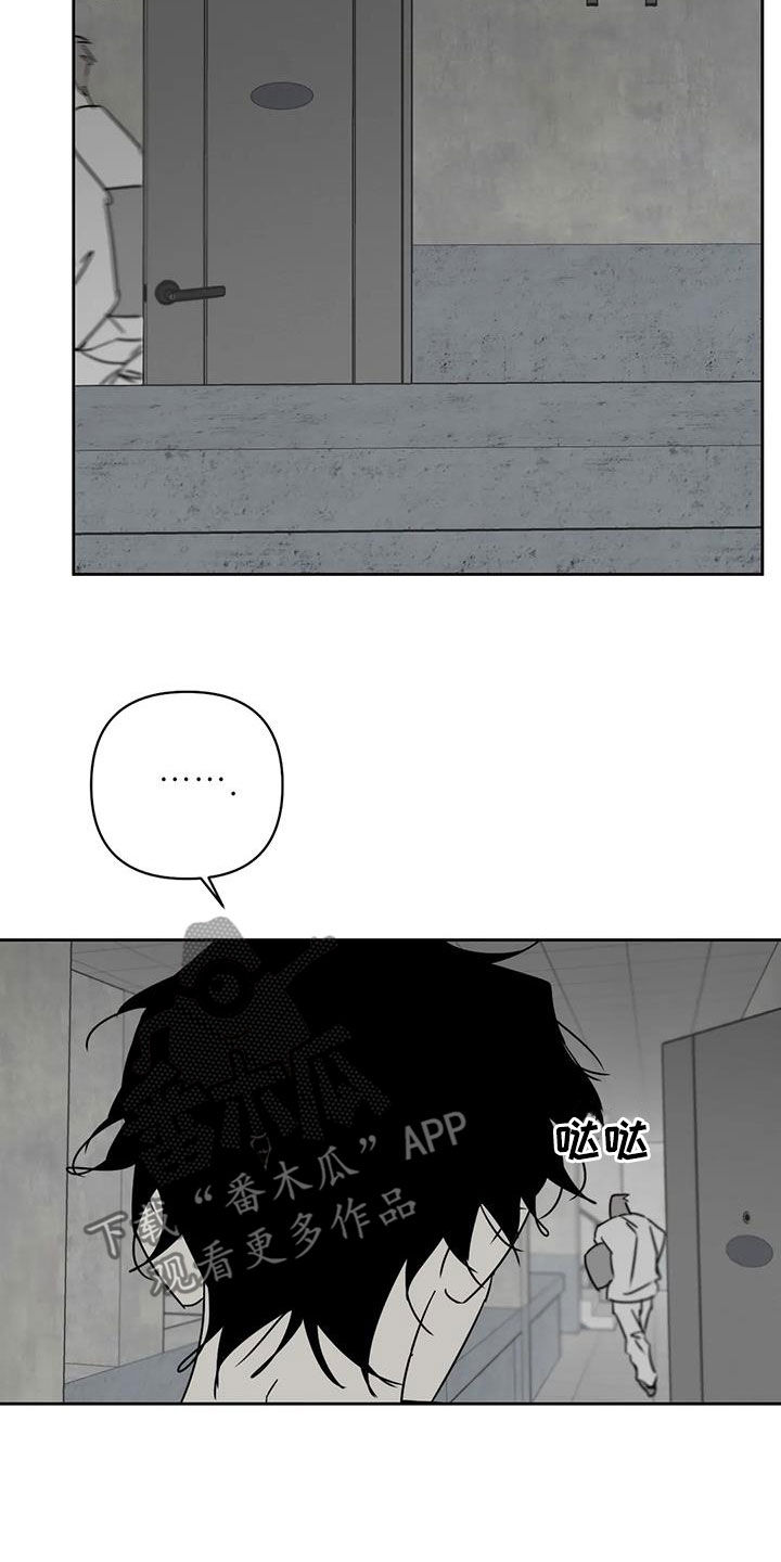 孽缘 云飞漫画,第45话1图