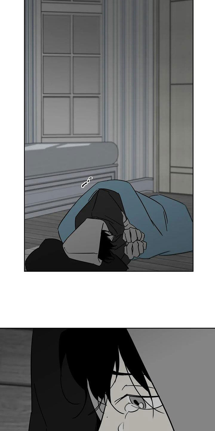 孽缘在线免费观看漫画,第83话2图