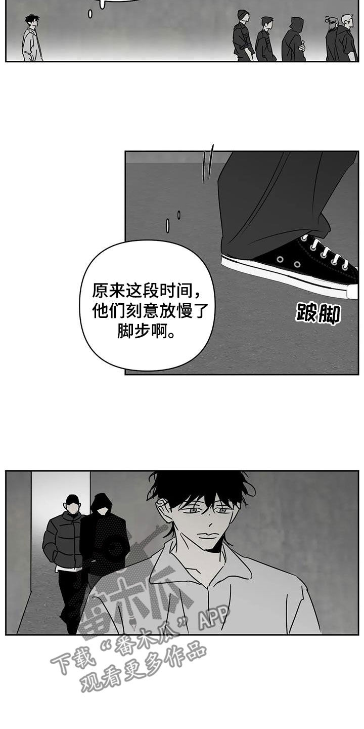 孽缘在线免费观看漫画,第34章：廉价劳动力2图