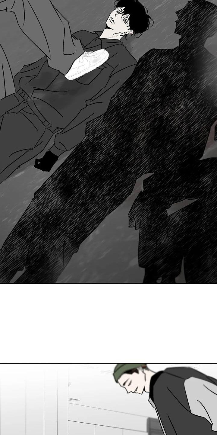 孽缘在线免费观看漫画,第17话2图