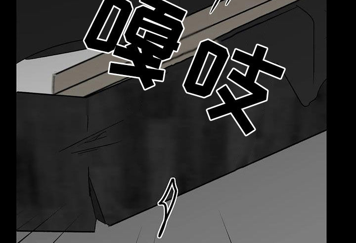 孽缘在线免费观看漫画,第15话2图