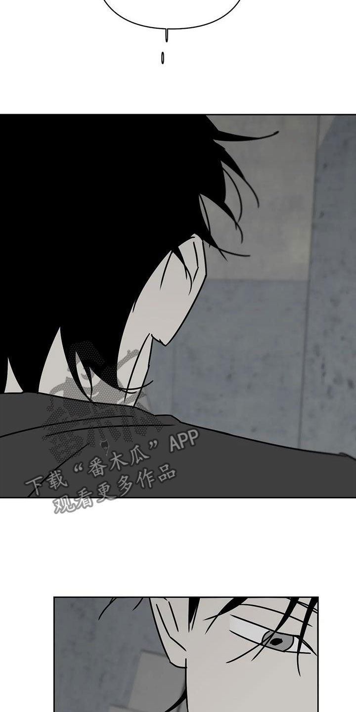孽缘在线免费观看漫画,第43话1图