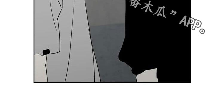 孽缘在线免费观看漫画,第58话1图