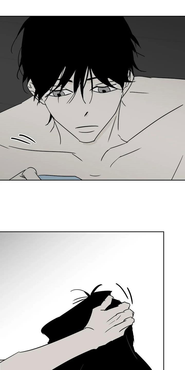 孽缘在线免费观看漫画,第58话1图