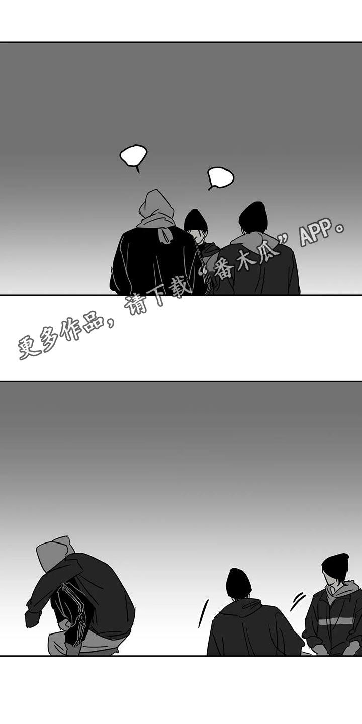 孽缘漫画,第71话1图