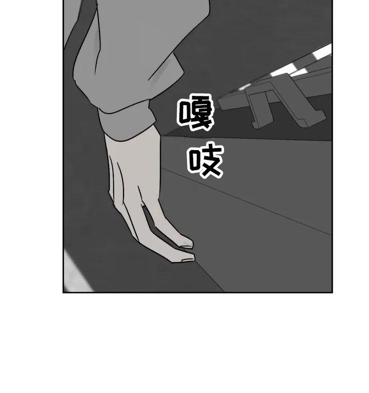孽缘在线免费观看漫画,第3话2图