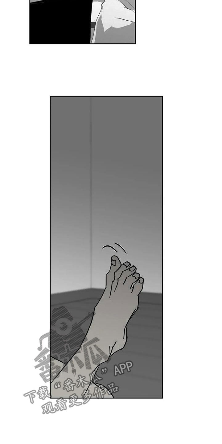 孽缘在线免费观看漫画,第51话1图