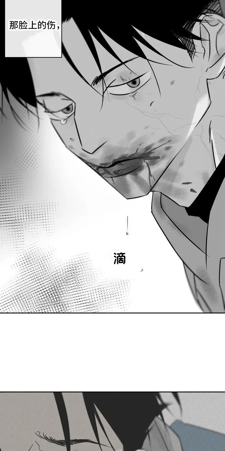 孽缘在线免费观看漫画,第4话2图