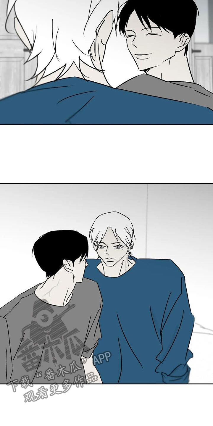 孽缘在线免费观看漫画,第15话2图