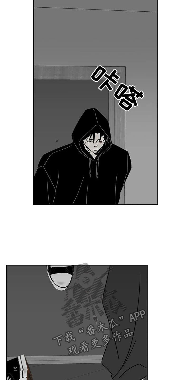 孽缘在线免费观看漫画,第35章：出气筒1图