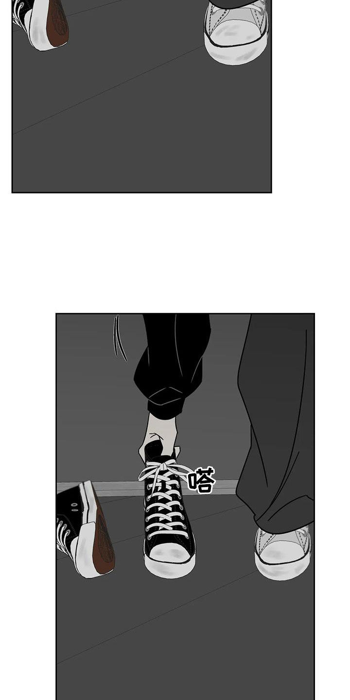 孽缘在线免费观看漫画,第35章：出气筒2图