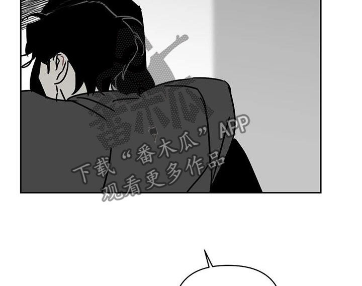 孽缘在线免费观看漫画,第39话2图