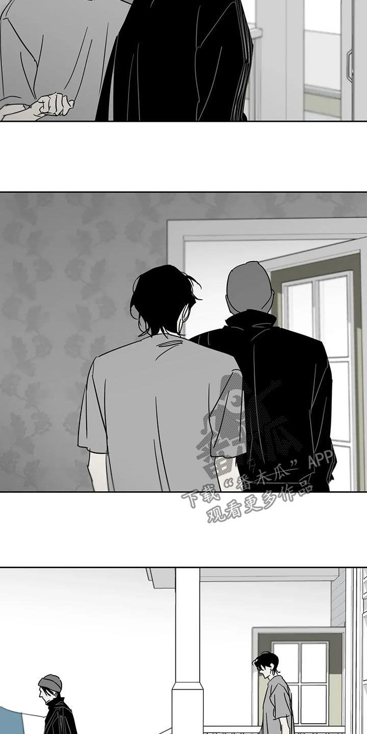 孽缘在线免费观看漫画,第83话1图