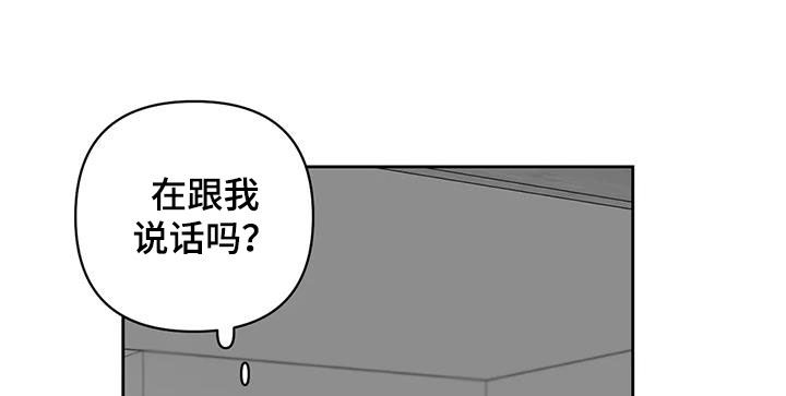 孽缘在线免费观看漫画,第36话2图