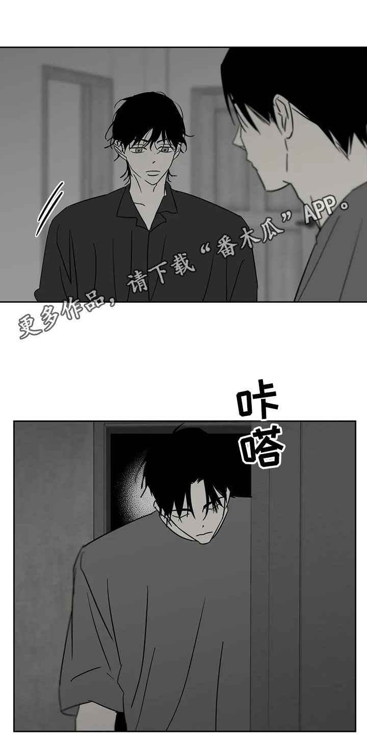 孽缘漫画,第62话1图