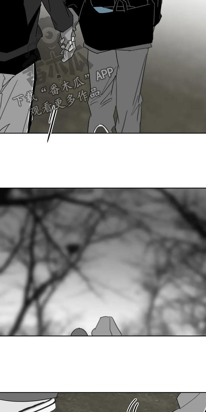 孽缘在线免费观看漫画,第77话1图