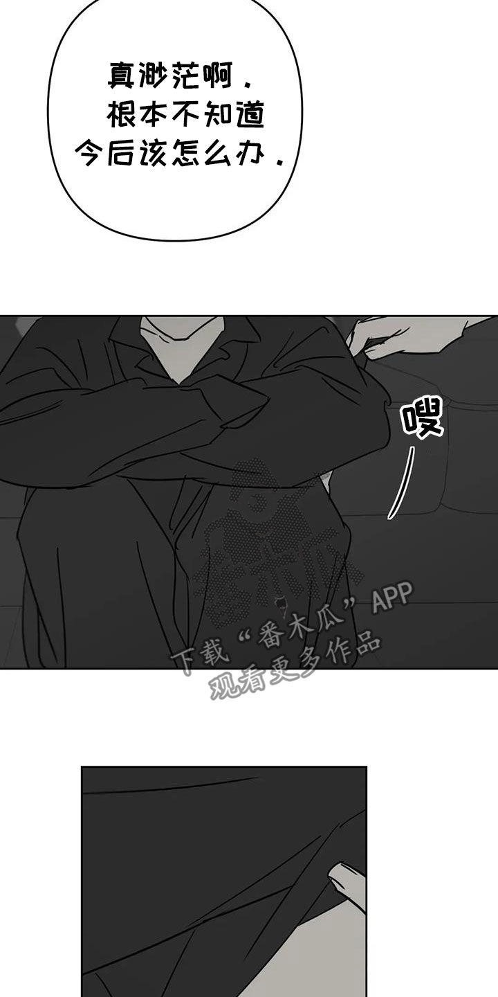 孽缘在线免费观看漫画,第64话1图