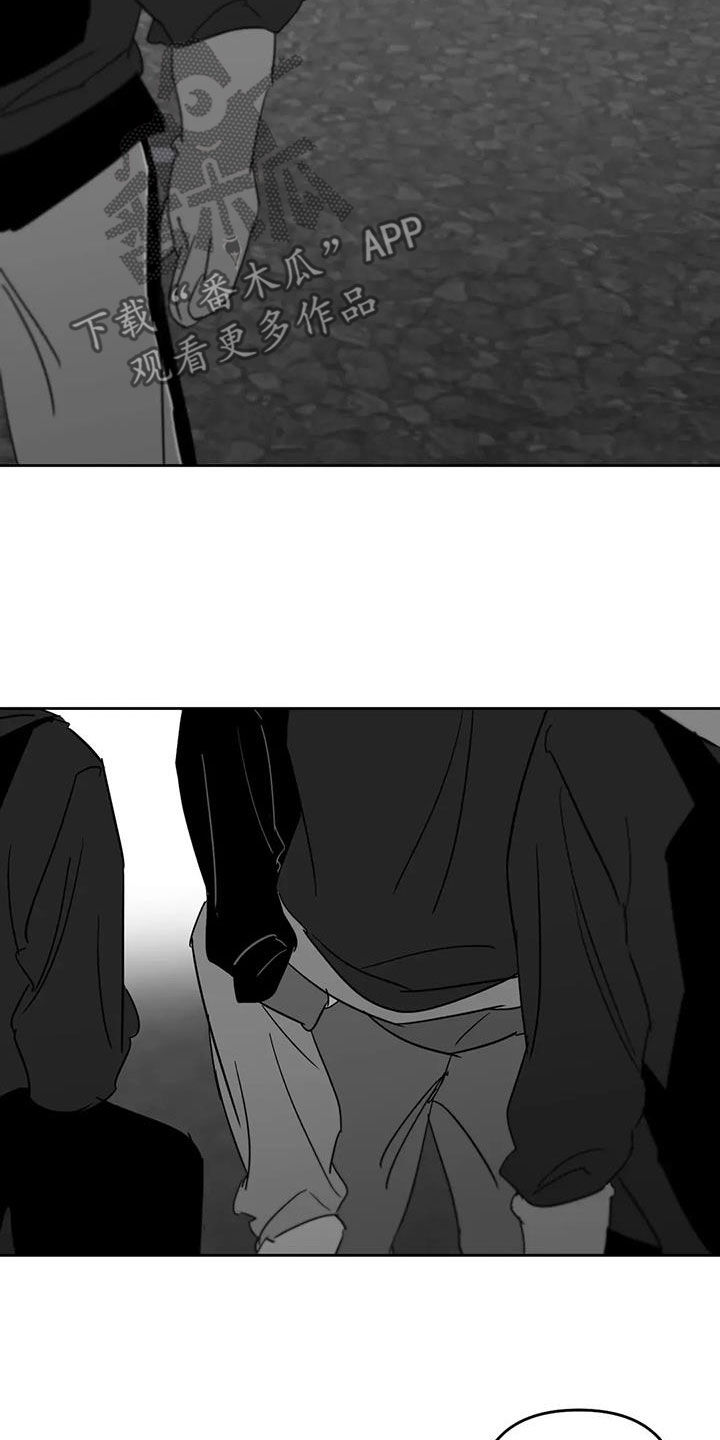 孽缘在线免费观看漫画,第71话2图
