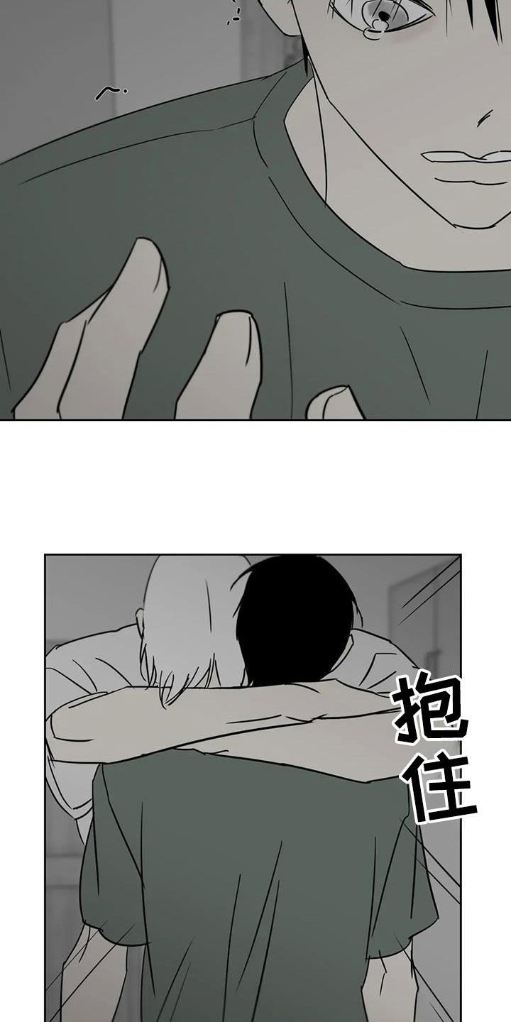 孽缘在线免费观看漫画,第65话2图