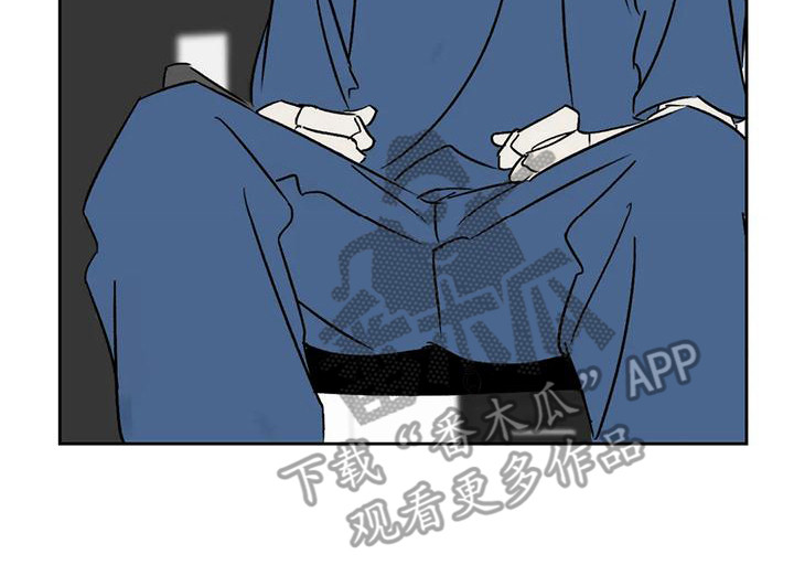 孽缘在线免费观看漫画,第9话2图