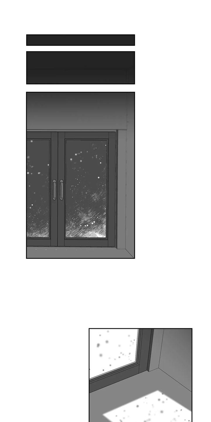 孽缘在线免费观看漫画,第13话2图