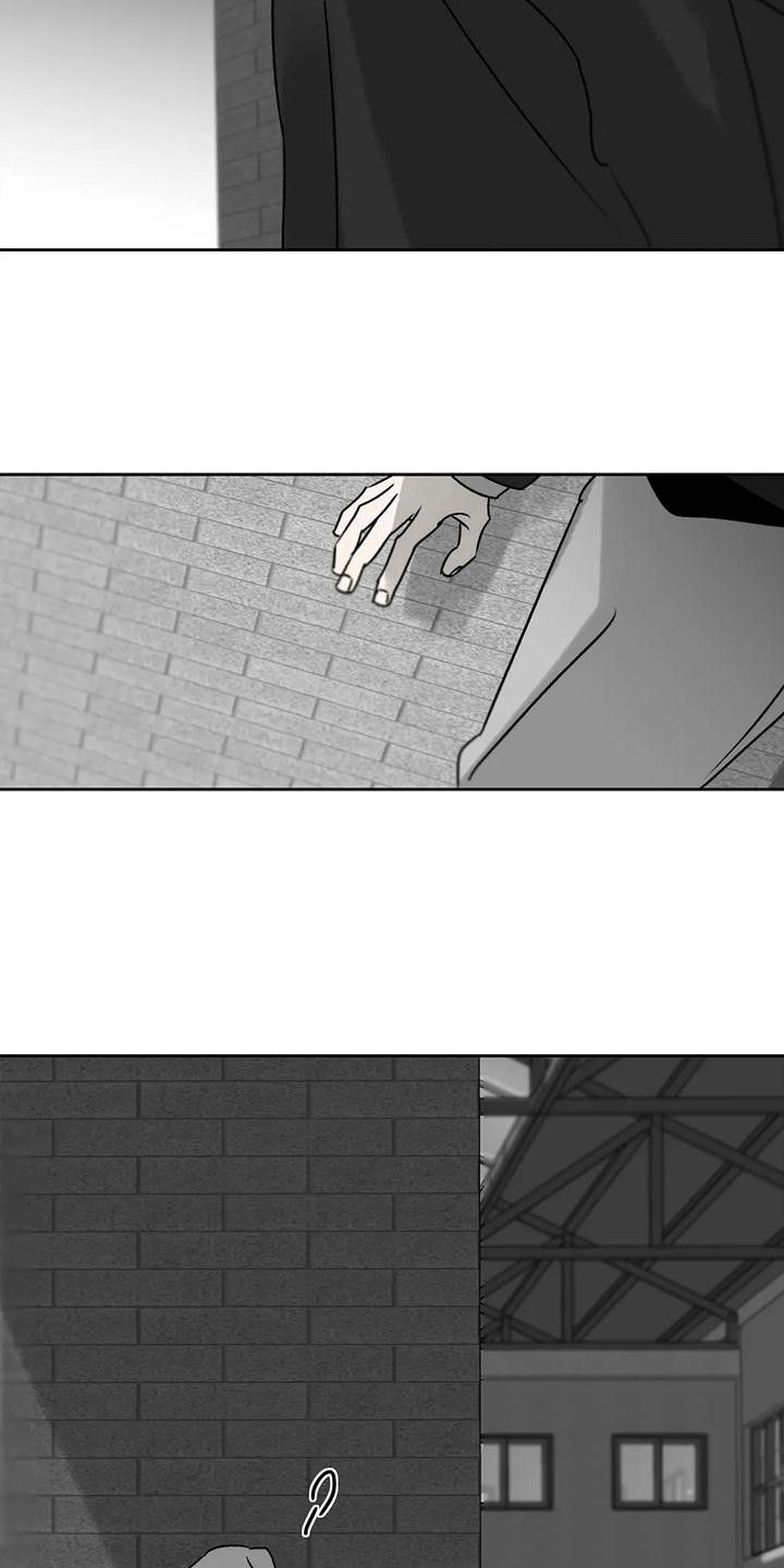 孽缘在线免费观看漫画,第5话2图