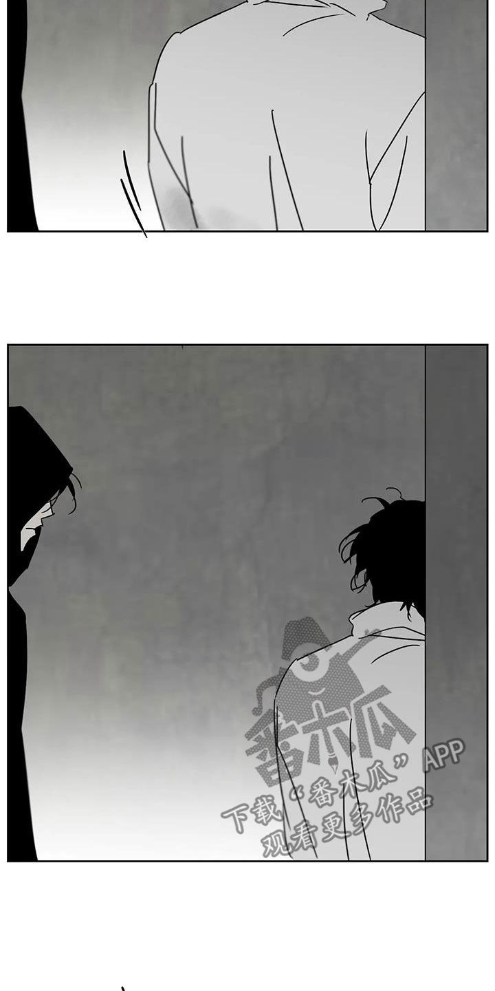孽缘在线免费观看漫画,第35章：出气筒2图