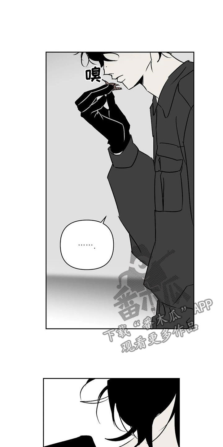 孽缘在线免费观看漫画,第17话1图