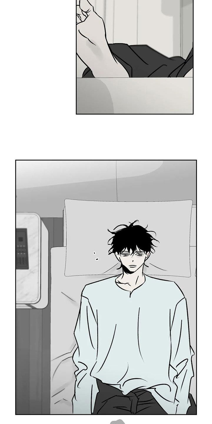 孽缘在线免费观看漫画,第18话1图