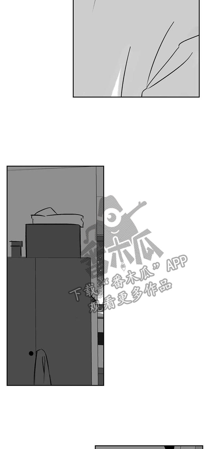 孽缘在线免费观看漫画,第13话2图