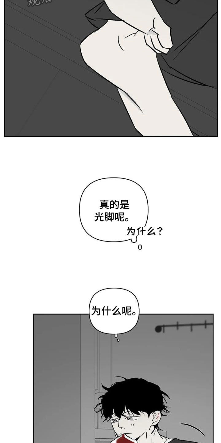 孽缘在线免费观看漫画,第30话2图