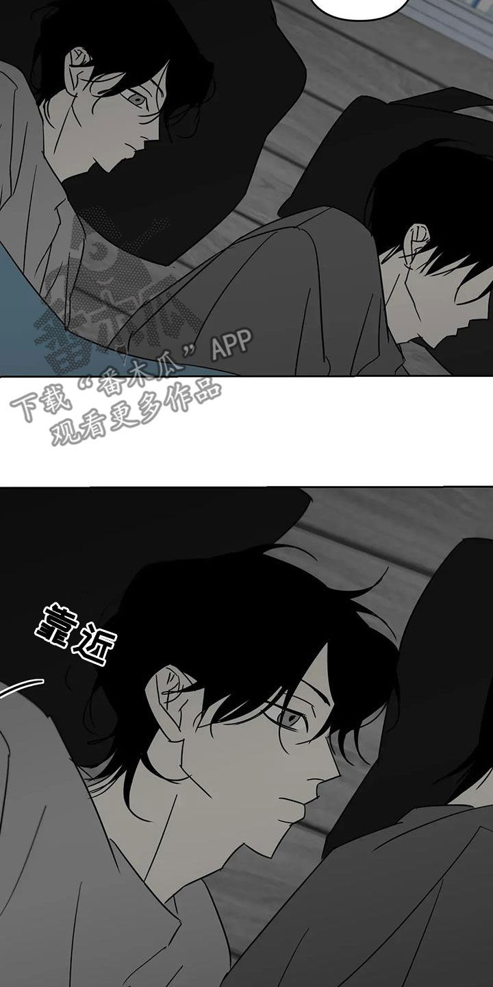 孽缘在线免费观看漫画,第81话1图