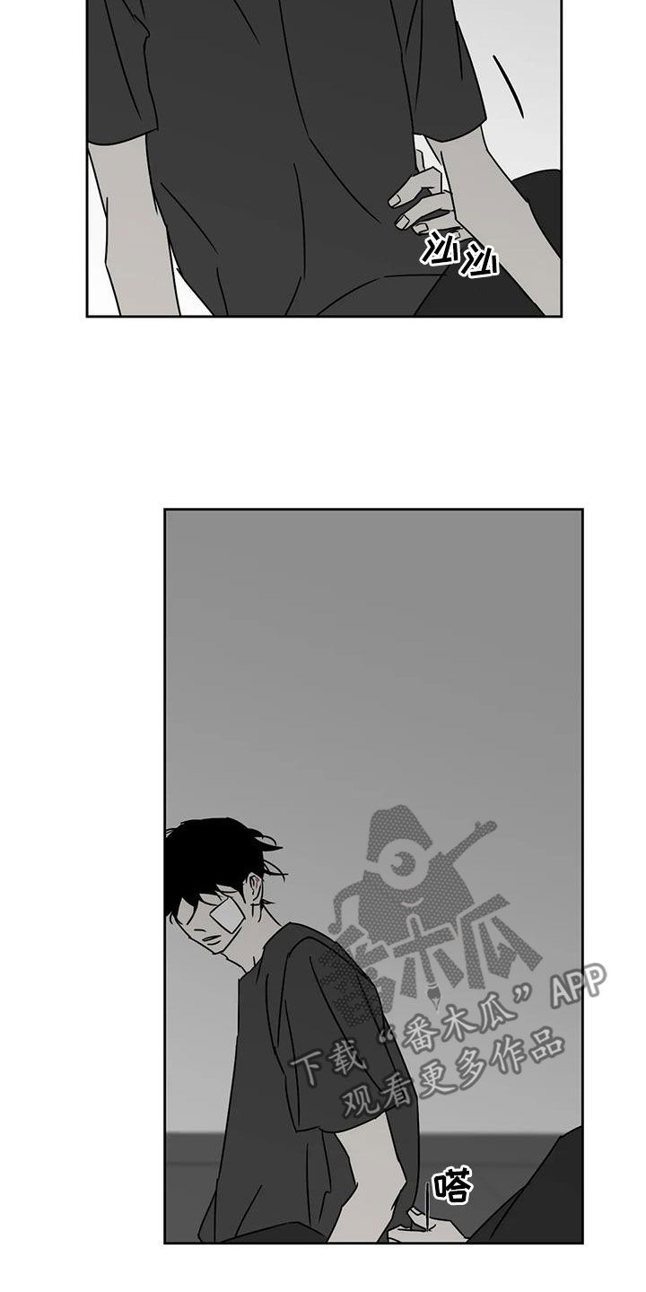 孽缘在线免费观看漫画,第42话1图
