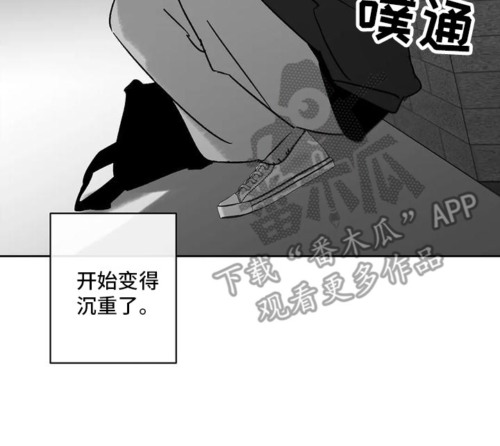 孽缘在线免费观看漫画,第5话1图