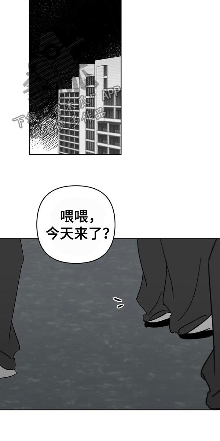 孽缘在线免费观看漫画,第62话1图