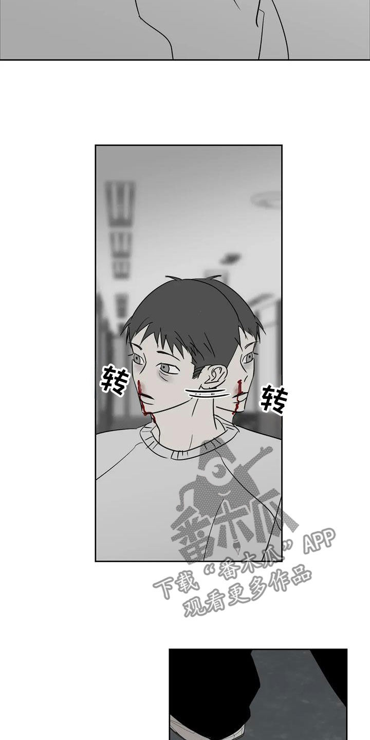 孽缘在线免费观看漫画,第59话1图