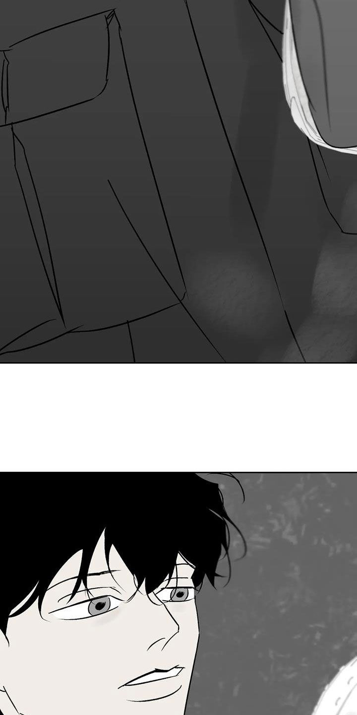 孽缘在线免费观看漫画,第17话2图
