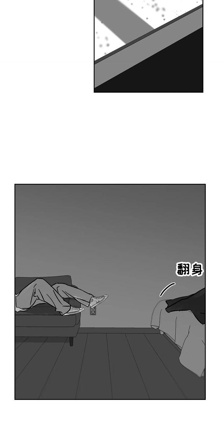 孽缘在线免费观看漫画,第13话1图