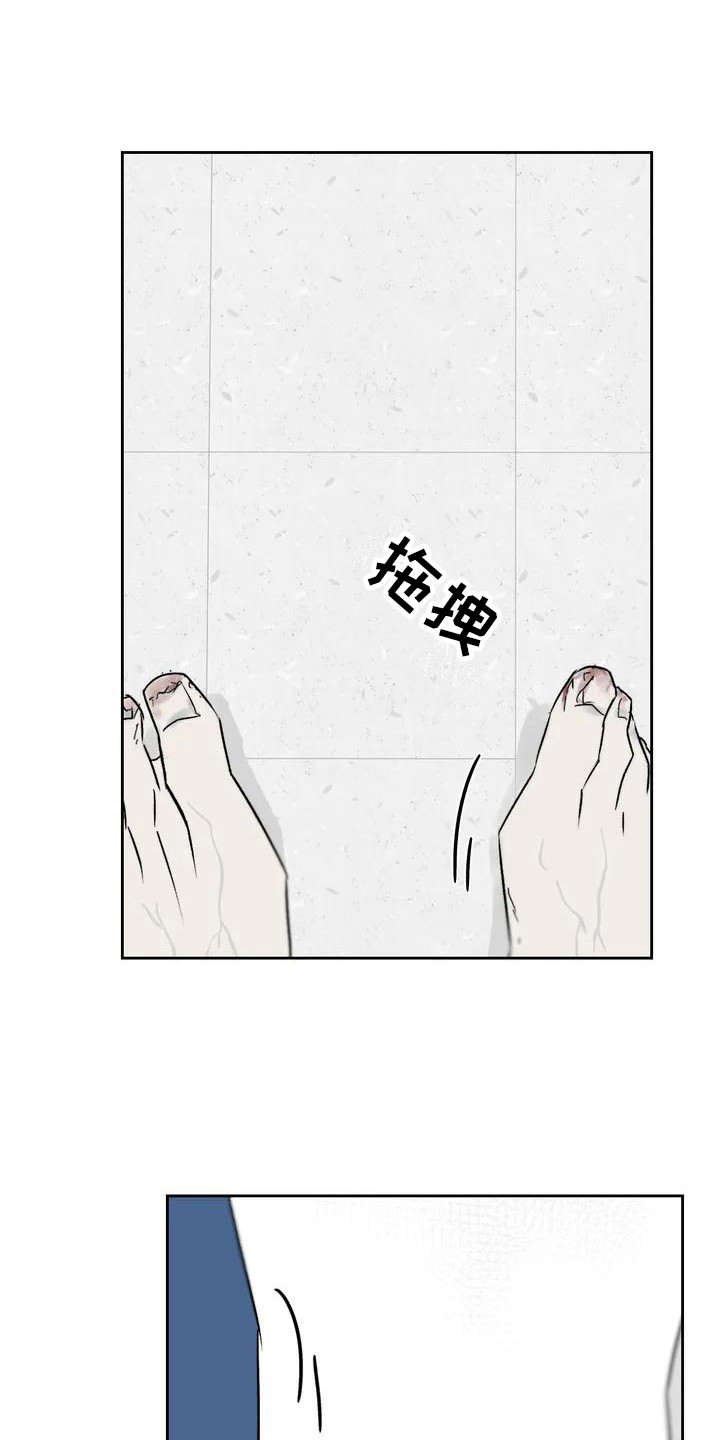 孽缘在线免费观看漫画,第2话1图
