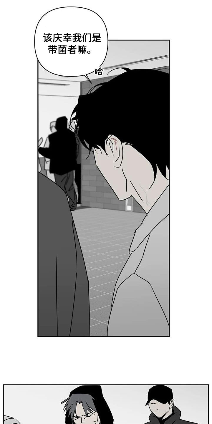孽缘在线免费观看漫画,第34章：廉价劳动力2图