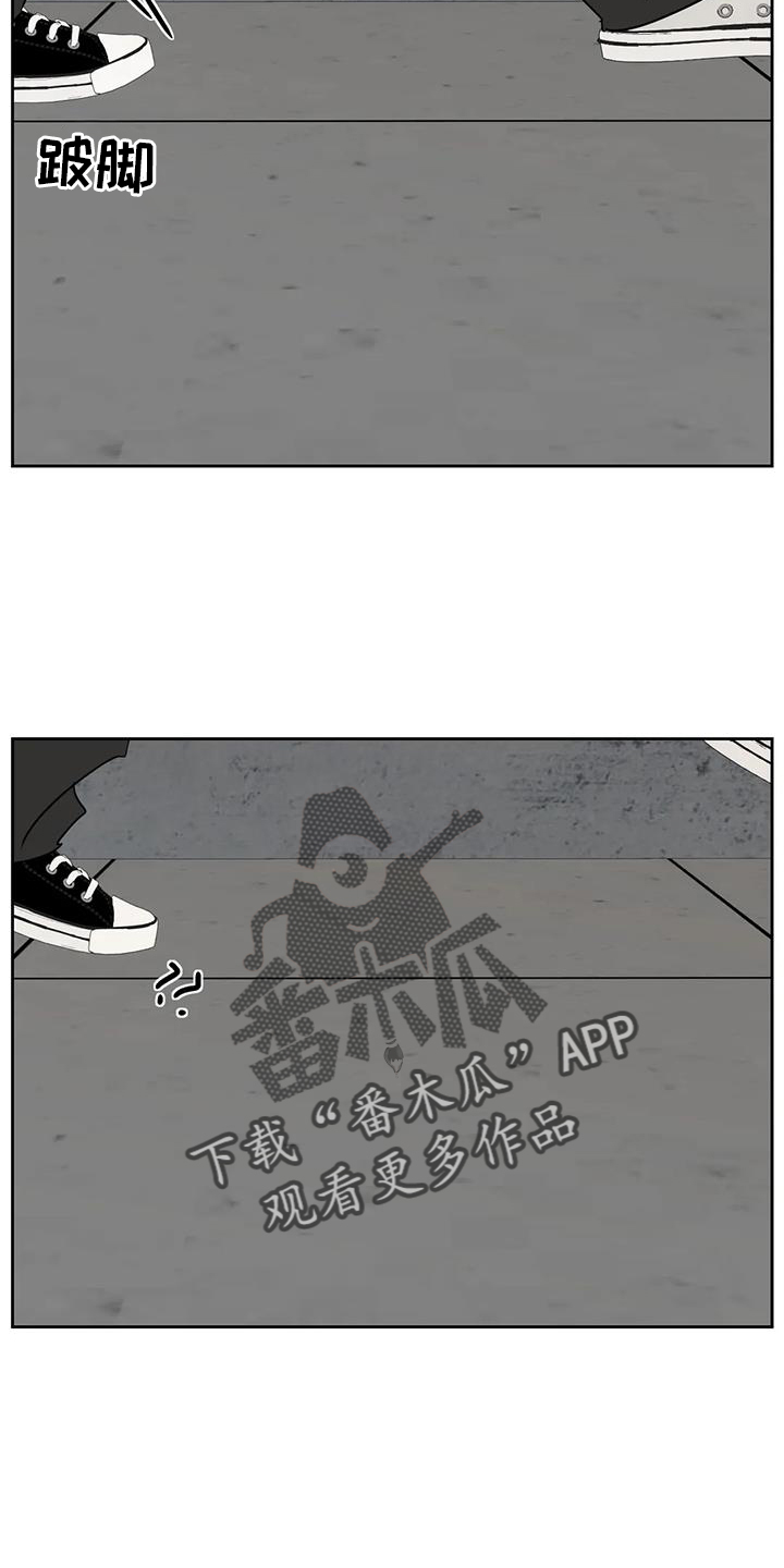 孽缘在线免费观看漫画,第48话2图