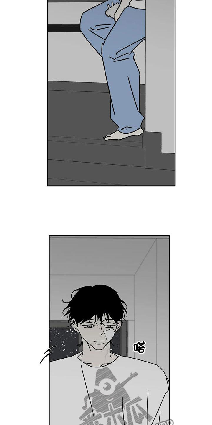 孽缘电视剧全集在线观看漫画,第44话2图