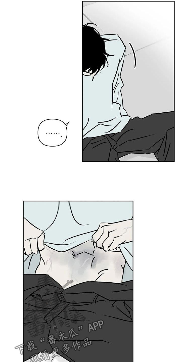 孽缘在线免费观看漫画,第18话1图