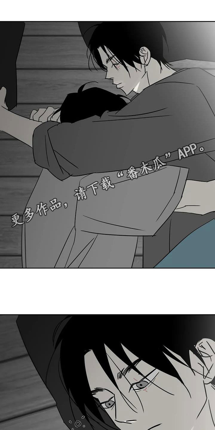 孽缘漫画,第82话1图